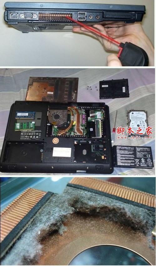 笔记本电脑夏日降温