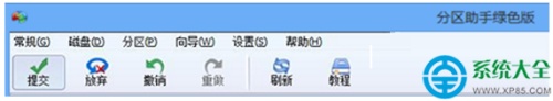 笔记本电脑安装win8系统后发现磁盘只有C盘怎么办?