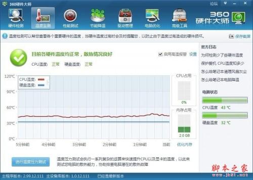 笔记本拆机教程之清理风扇灰尘图文教程(惠普HP笔记本DV6拆解详细教程)