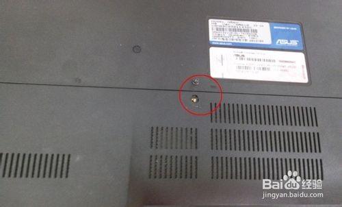 笔记本内存条怎么装?笔记本电脑加装扩展内存条图文教程