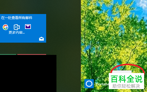 笔记本电脑开始菜单中的软件怎么放到桌面上