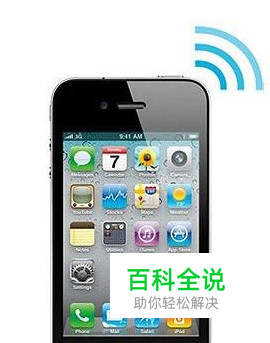 笔记本怎么用手机流量上网