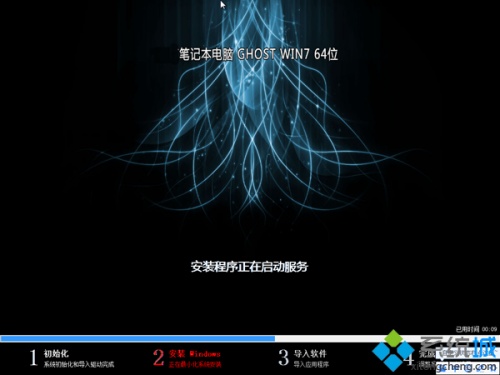 笔记本电脑系统怎么重装