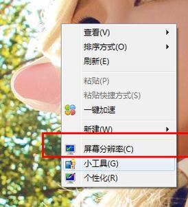 笔记本电脑如何连接到投影仪
