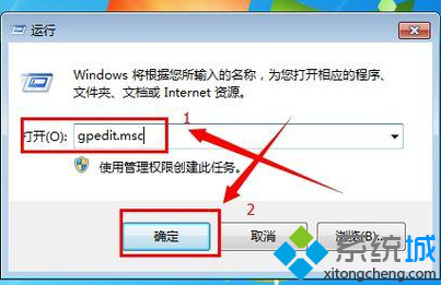 笔记本win7开始菜单没有关机选项怎么办