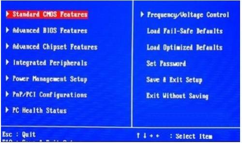 笔记本电脑的BIOS在哪?