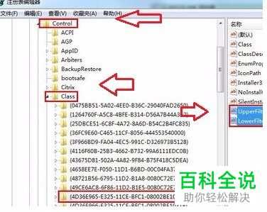 笔记本电脑中如何解决光盘放入却没有反应的问题