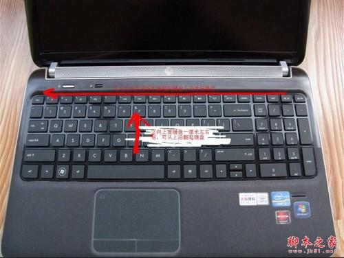 笔记本拆机教程之清理风扇灰尘图文教程(惠普HP笔记本DV6拆解详细教程)