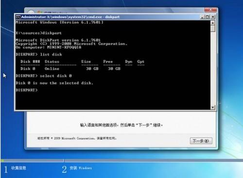 笔记本win8改装win7的解决方案及注意事项