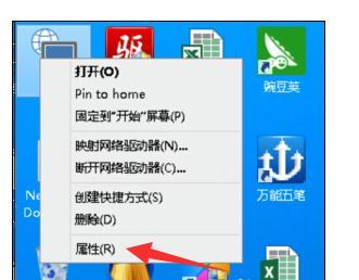 笔记本电脑无线网络受限制怎么解决
