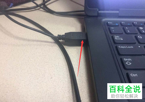 笔记本电脑如何连接外置键盘