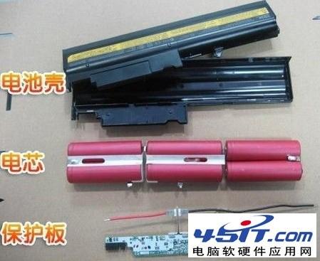 笔记本电池结构是什么样子的 内部拆解(图)