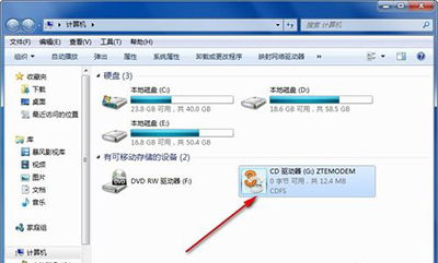 笔记本用3G无线网卡上网步骤(图文)