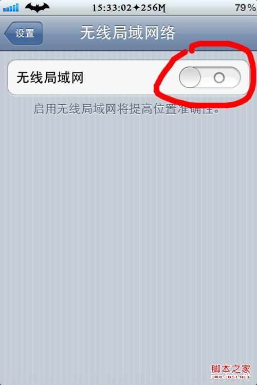 笔记本电脑设置wifi热点共享图文教程