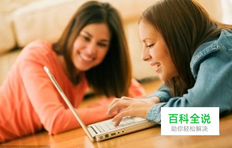 笔记本电脑的日常保养