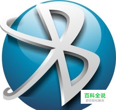 笔记本电脑怎么打开蓝牙？