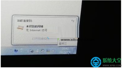 笔记本Win7系统无线上网经常掉线或受限怎么办?