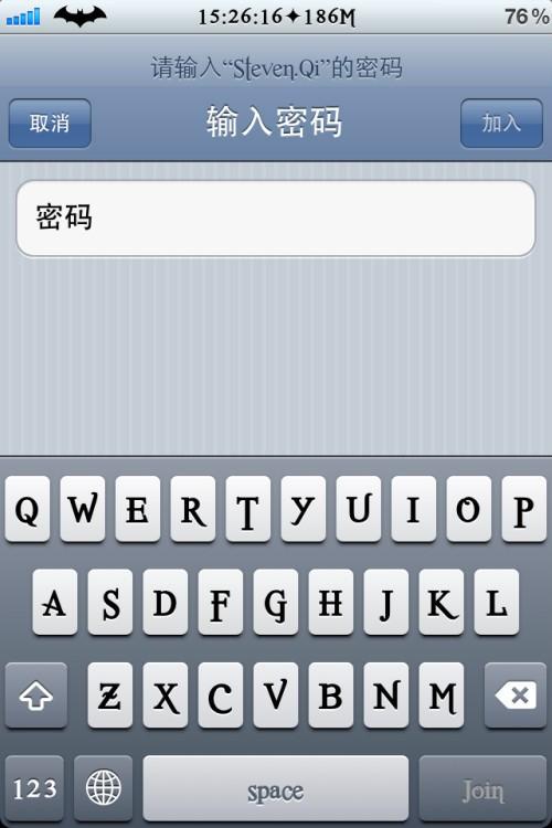 笔记本电脑设置wifi热点共享图文教程