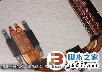 笔记本电脑夏季清除灰尘详细图文教程