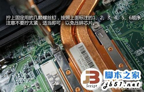 笔记本电脑夏季清除灰尘详细图文教程