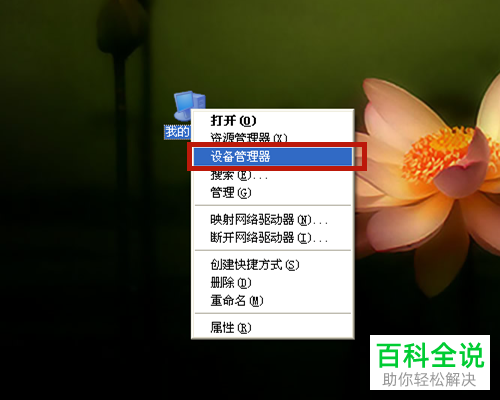 笔记本电脑如何设置连接外置键盘