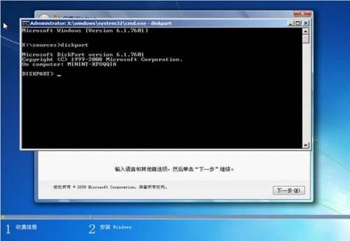 笔记本win8改装win7的解决方案及注意事项