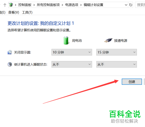 笔记本电脑玩csgo游戏时如何提高fps