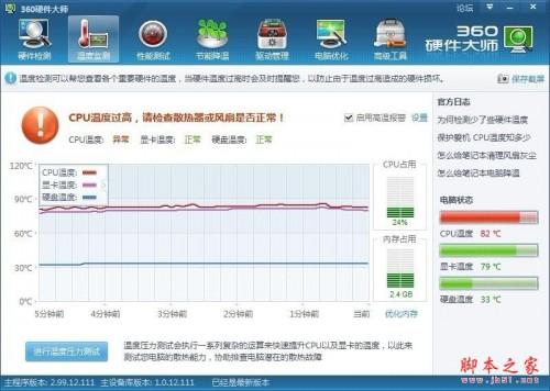 笔记本拆机教程之清理风扇灰尘图文教程(惠普HP笔记本DV6拆解详细教程)