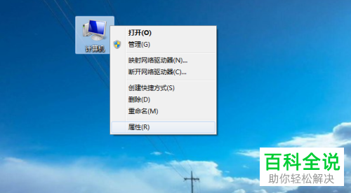 笔记本电脑如何禁用自带键盘