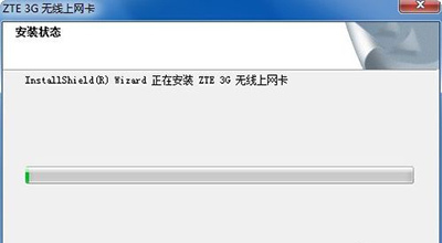 笔记本用3G无线网卡上网步骤(图文)