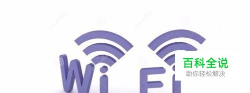 笔记本无线网络开关在哪里如何开关无线wifi网络