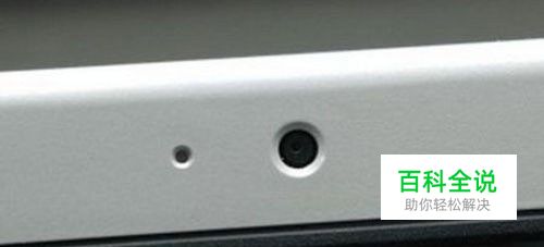 笔记本摄像头不能用怎么解决