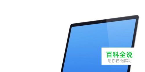 笔记本电脑键盘失灵怎么解决