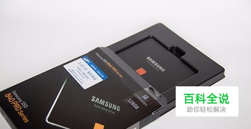 笔记本如何加装固态硬盘