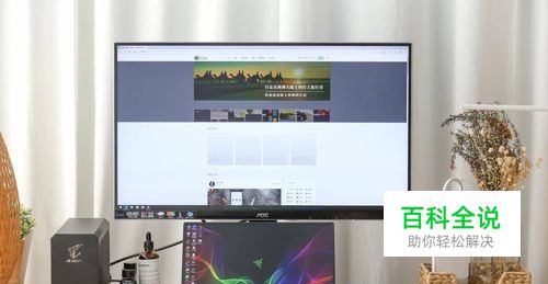 笔记本如何外接独显？