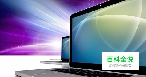 笔记本电脑怎么设置启用独立显卡高性能显卡