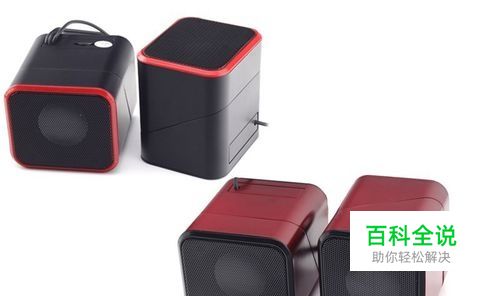 笔记本外接音响怎么设置