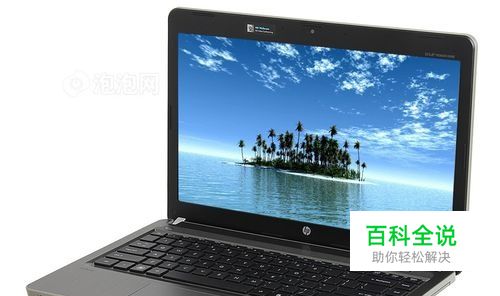 笔记本电脑如何保养