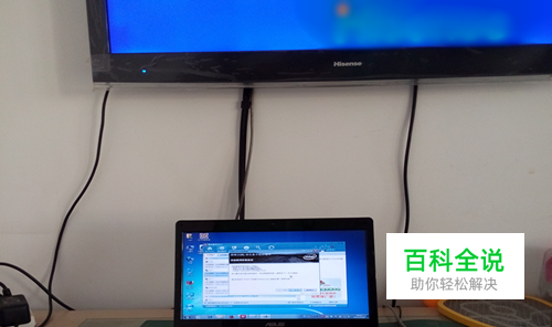 笔记本电脑连接显示器?笔记本扩展显示怎么设置?