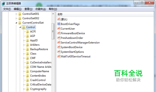 笔记本无线网络不见了怎么办