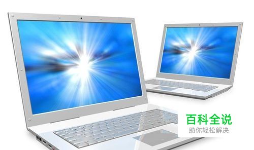 笔记本电脑喇叭没声音，该怎么办呢？