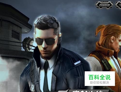 笔记本玩穿越火线怎么全屏