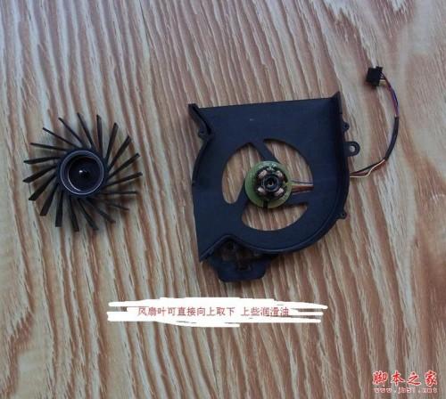 笔记本拆机教程之清理风扇灰尘图文教程(惠普HP笔记本DV6拆解详细教程)