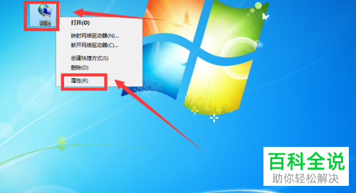 笔记本电脑连不上wifi无线网络怎么办
