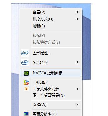 笔记本如何切换显卡