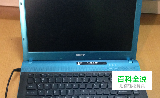 笔记本电脑黑屏，电脑故障如何处理？