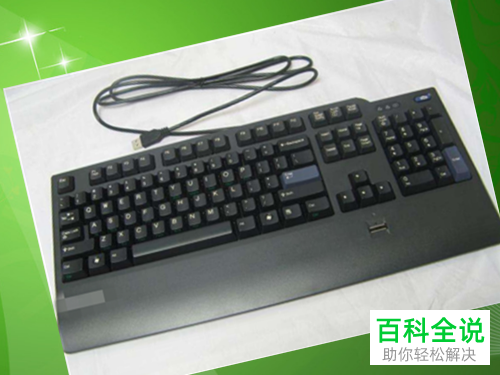 笔记本电脑如何设置连接外置键盘