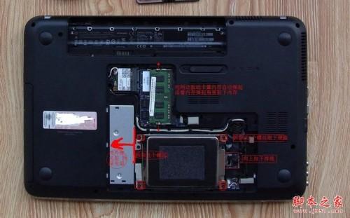 笔记本拆机教程之清理风扇灰尘图文教程(惠普HP笔记本DV6拆解详细教程)