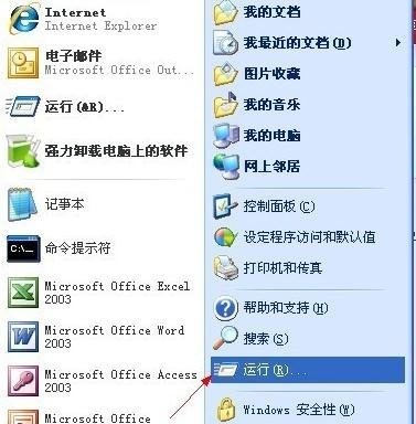 笔记本硬盘温度高怎么办