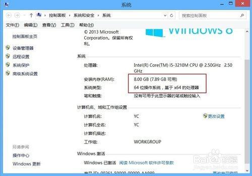 笔记本内存条怎么装?笔记本电脑加装扩展内存条图文教程